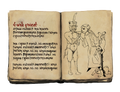 Enki's page in the "Book of memories"